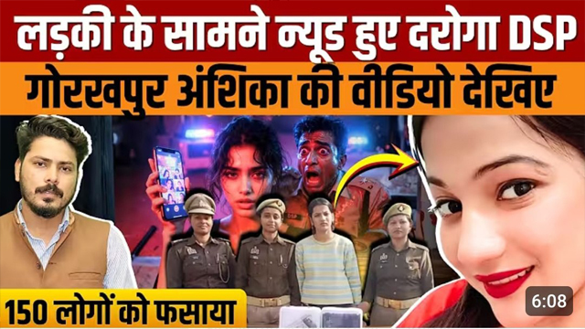 Indian Police Sex With Model Anshikha So Loud Moans